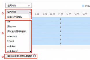 金宝搏体育亚洲官网截图1